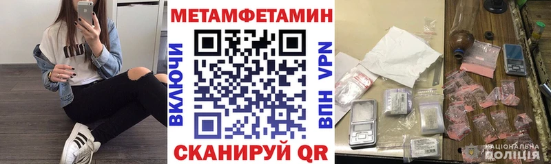 blacksprut как войти  Абакан  Амфетамин Розовый 