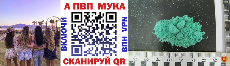 Alfa_PVP крисы CK наркота Абакан