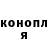 Canna-Cookies конопля Andrew Chlibkevych