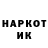 Codein напиток Lean (лин) Vitaliy Dyak