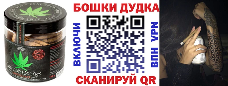 Cannafood конопля  Абакан 