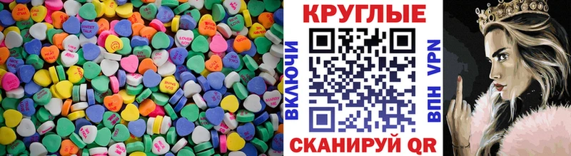 где найти   Абакан  Ecstasy ешки 