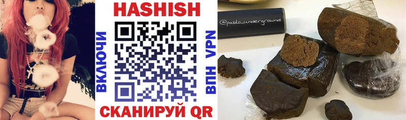ссылка на мегу ТОР  Абакан  ГАШИШ убойный 