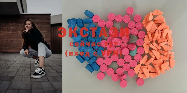 мяу мяу мука Абаза