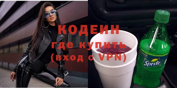 соль ск Абдулино
