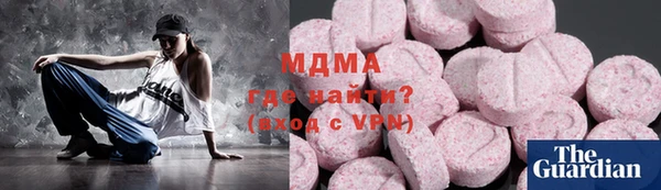 соль ск Абдулино