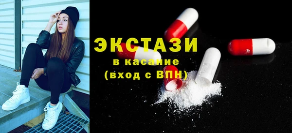 круглые Абинск