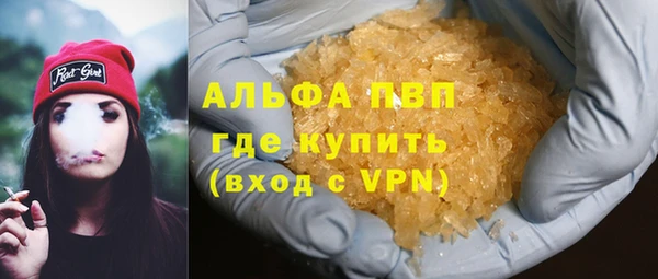 соль ск Абдулино