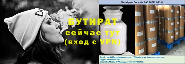 мяу мяу мука Абаза