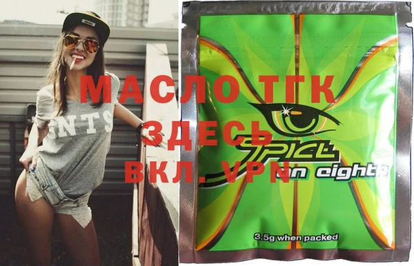 круглые Абинск