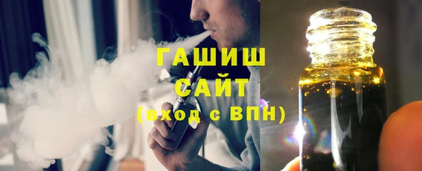 соль ск Абдулино