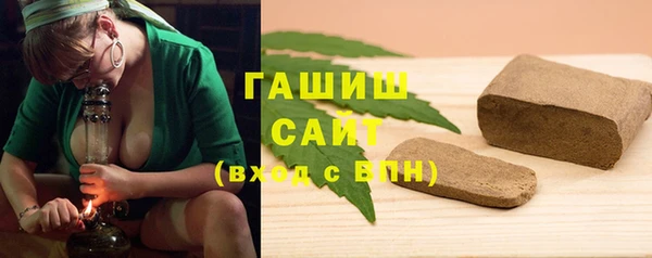 соль ск Абдулино