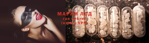 соль ск Абдулино