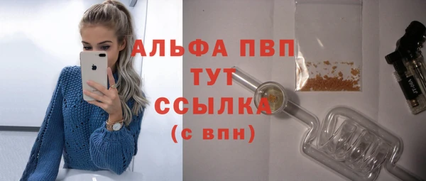 круглые Абинск