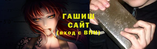 мяу мяу мука Абаза