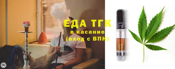 соль ск Абдулино