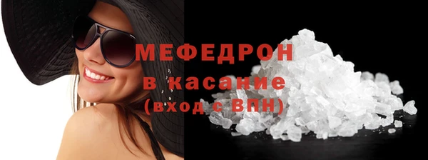 соль ск Абдулино