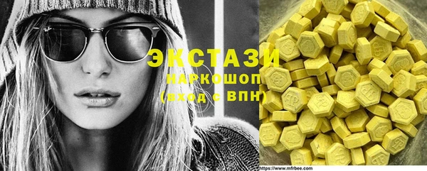 мяу мяу мука Абаза