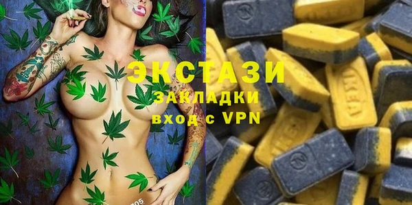 мяу мяу мука Абаза