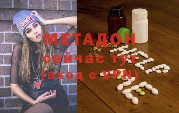 мяу мяу мука Абаза