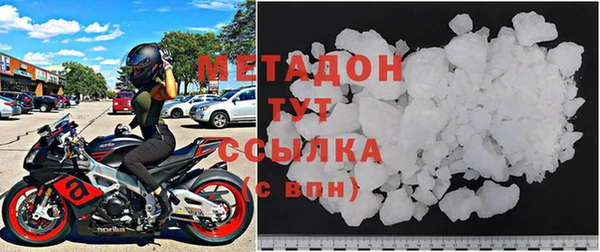 соль ск Абдулино