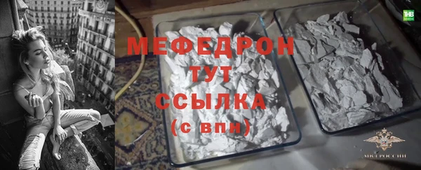 мяу мяу мука Абаза