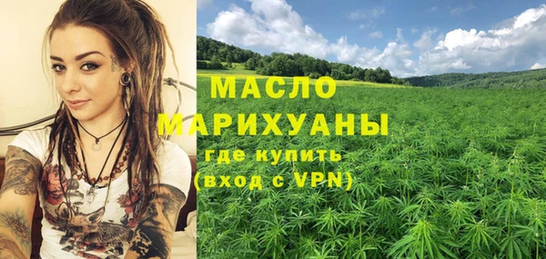 круглые Абинск