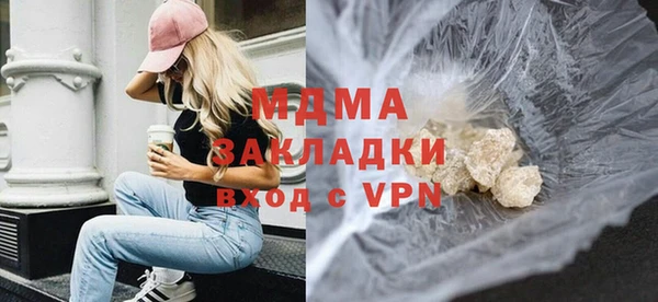 мяу мяу мука Абаза