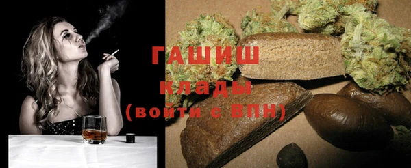 круглые Абинск