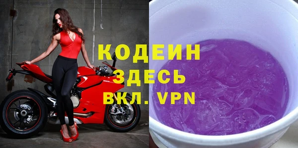 круглые Абинск