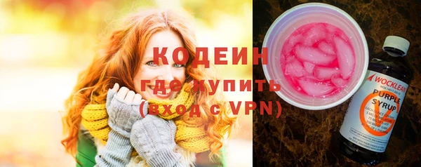 соль ск Абдулино