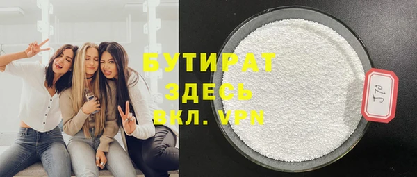 соль ск Абдулино