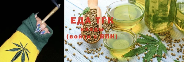 круглые Абинск