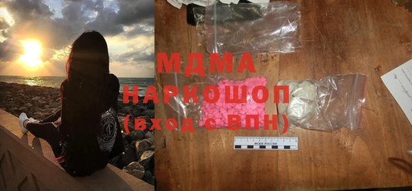 круглые Абинск