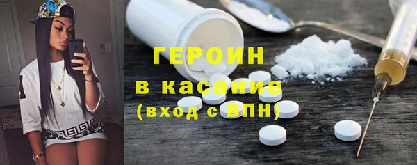 соль ск Абдулино