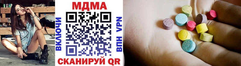MDMA VHQ Абакан