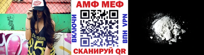 Метамфетамин Methamphetamine  Абакан 