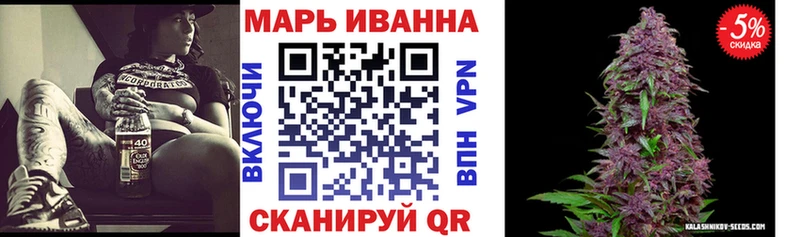 Бошки Шишки конопля  Абакан 